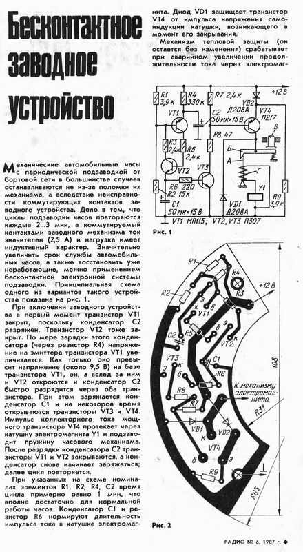 Прикрепленное изображение