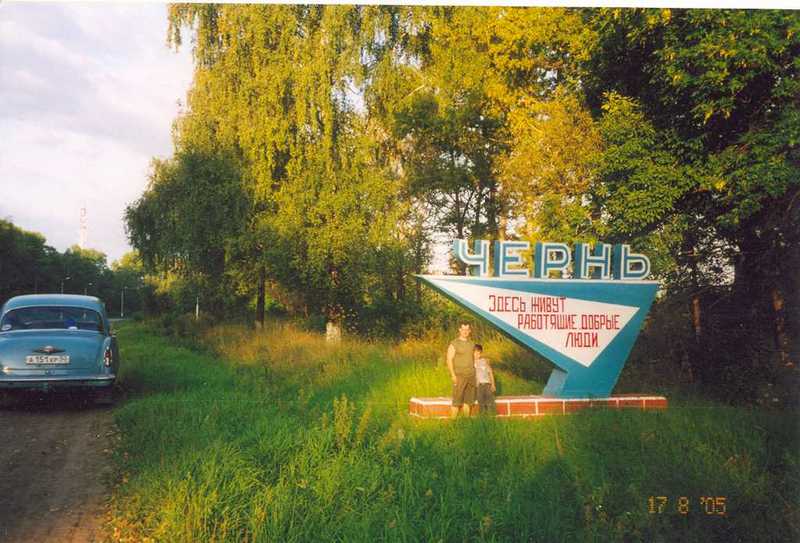 Прикрепленное изображение