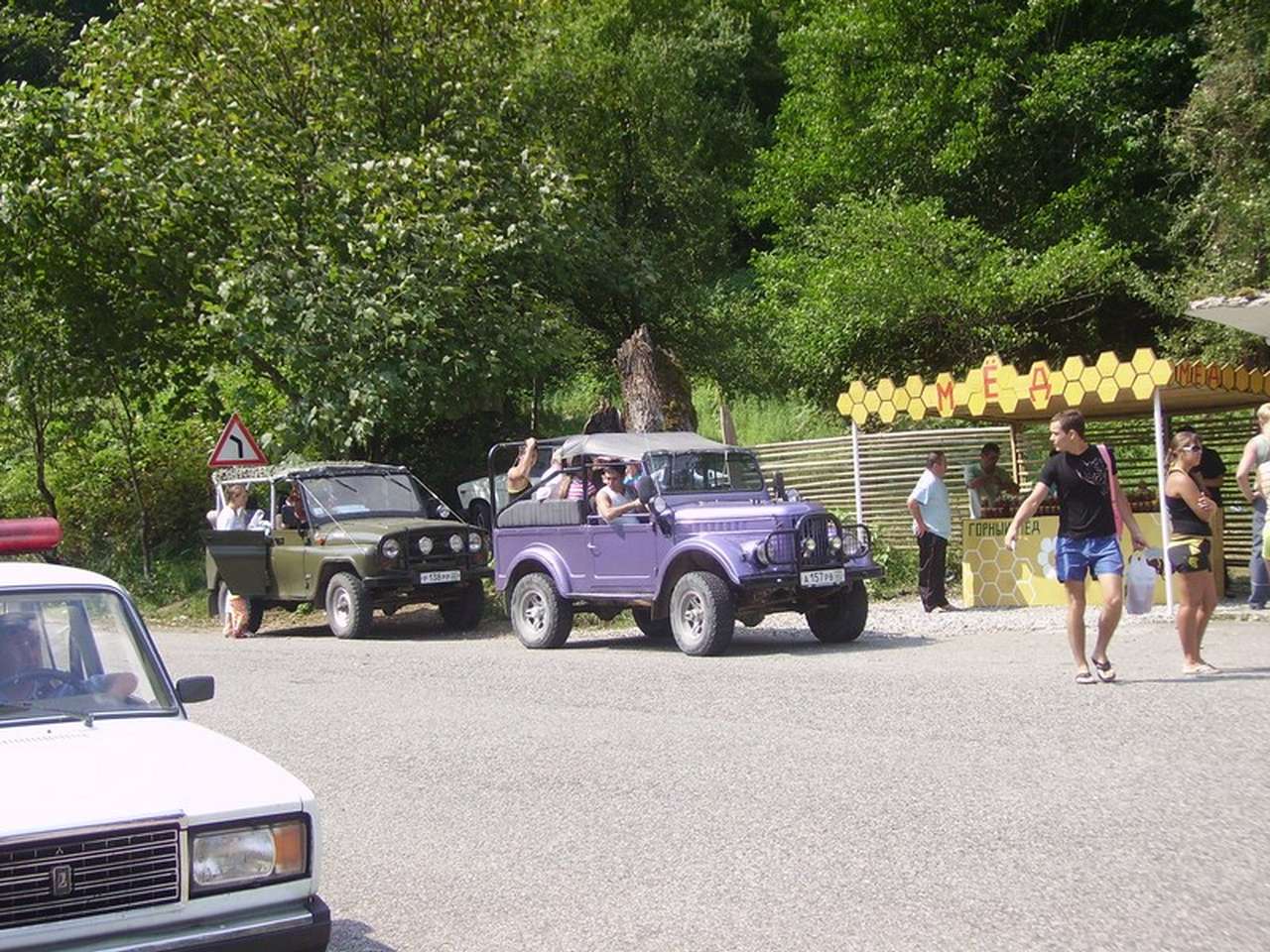 Прикрепленное изображение