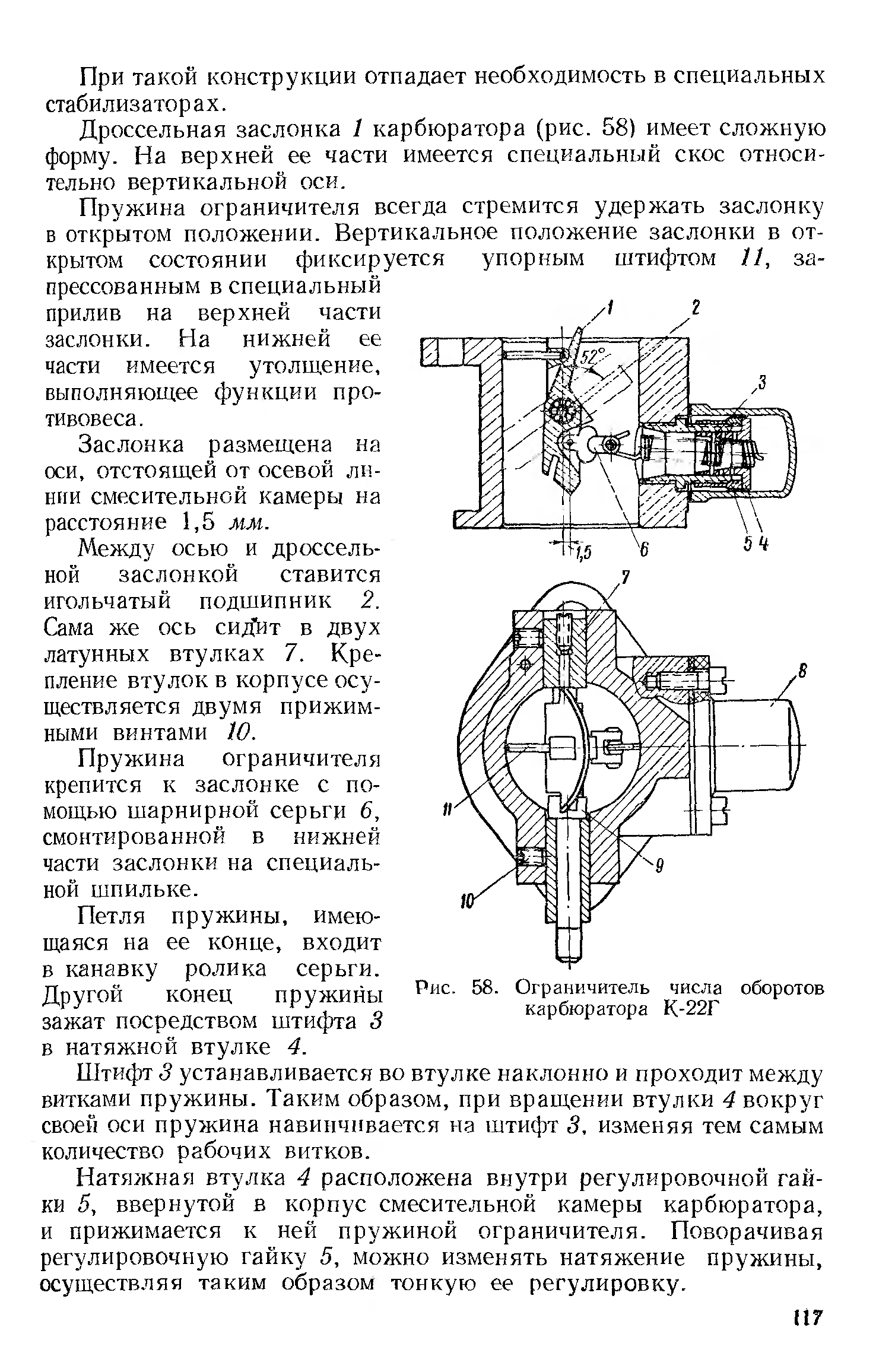 Прикрепленное изображение