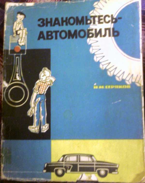 Прикрепленное изображение