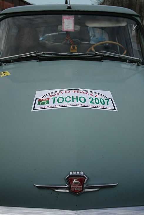 Прикрепленное изображение