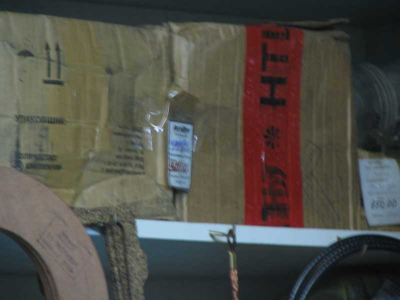 Прикрепленное изображение